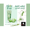 EVA COSMETICS — ALOE EVA STRENGTHENING HAIR OIL REPLACEMENT WITH ALOE VERA 250 ML EVA COSMETICS — ALOE EVA STRENGTHENING HAIR OIL REPLACEMENT WITH ALOE VERA 250 ML